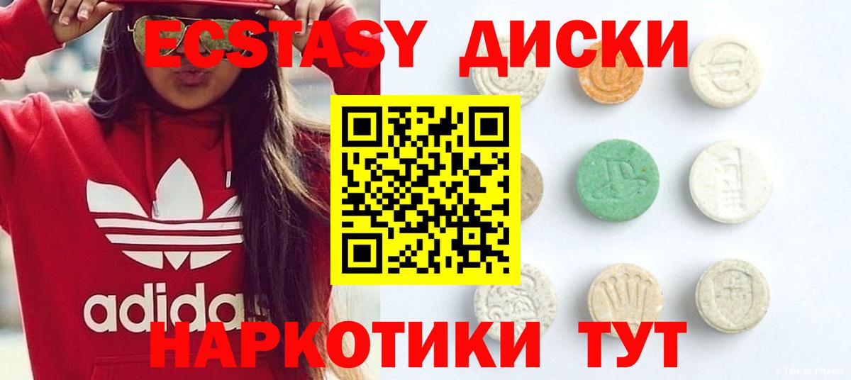 Минеральные Воды  Экстази TESLA  Вход с VPN  OMG вход  Экстази 300 mg  Ecstasy 