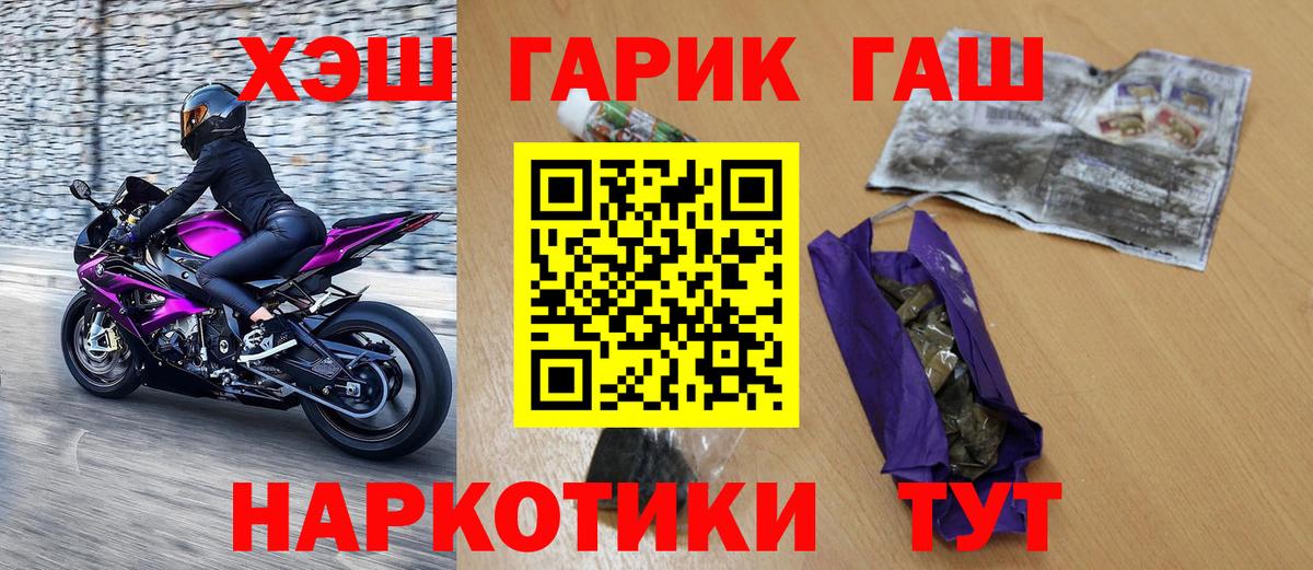 Минеральные Воды  где найти   ГАШИШ гашик  ГАШИШ  Вход с VPN  ГАШ хэш 