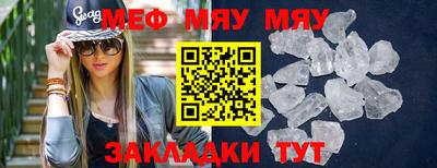 меф Жуковский