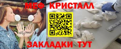 меф Жуковский