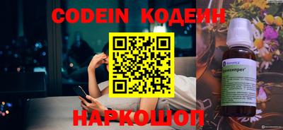 твердый Заводоуковск