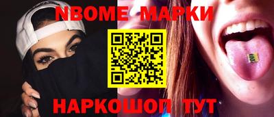 ешки Заволжье