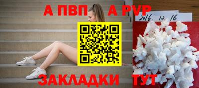 твердый Заводоуковск