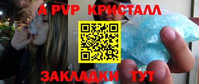 ешки Заволжье
