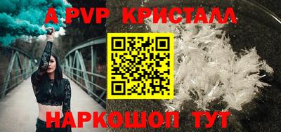 ешки Заволжье