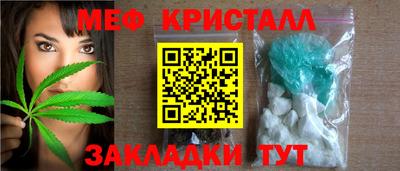 меф Жуковский