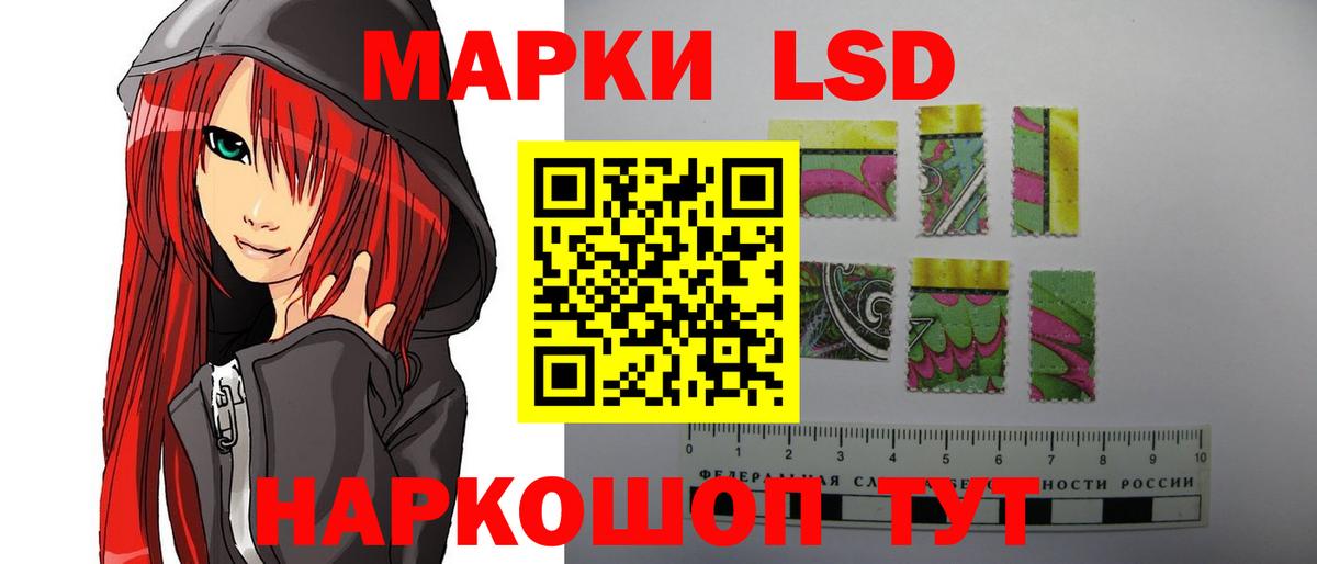 Минеральные Воды  LSD-25 экстази кислота  Лсд 25 экстази ecstasy  Вход с VPN 