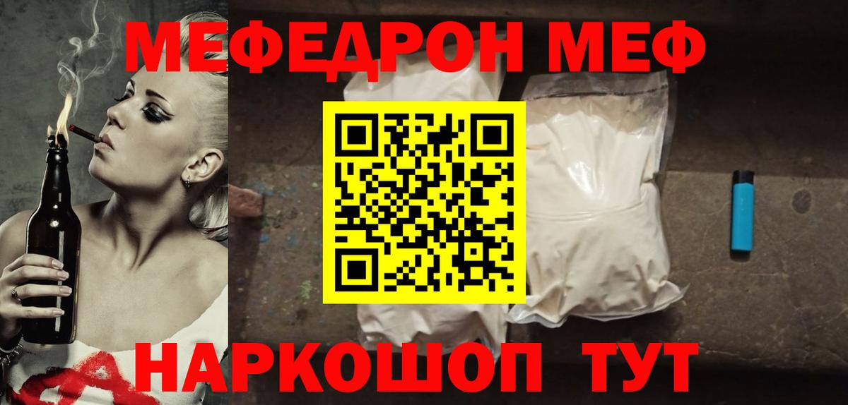 Каннабис  Гашиш  ГАШ  Вход с VPN  Минеральные Воды  Альфа ПВП СОЛЬ   Каннабис  Меф   КОКАИН 