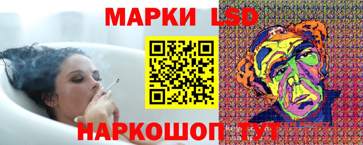 Наркотические марки 1,8мг  Наркотические марки 1,8мг  Марки 25I-NBOMe  Минеральные Воды  Вход с VPN 