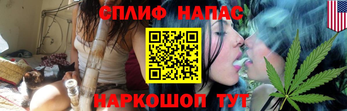 Минеральные Воды  Каннабис конопля  Вход с VPN  Бошки Шишки VHQ  Канабис SATIVA & INDICA 